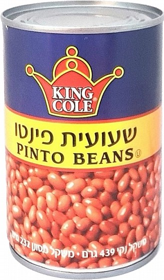 ������ ����� ������ ��� ���- "KING COLE"