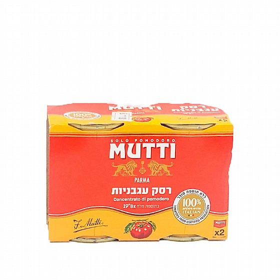 ��� ��� �������  - "MUTTI"