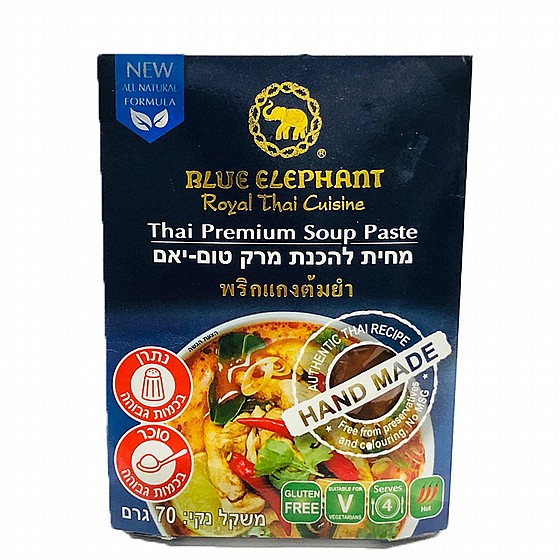 ���� ����� ��� ���-��  ‑ "BLUE ELEPHANT"