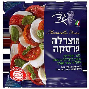 כדור מוצרלה פרסקה איטלקי 18 % - "מחלבות גד" כדור מוצרלה פרסקה איטלקי 18 % - "מחלבות גד"