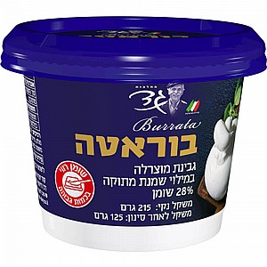 בוראטה 28% - "מחלבות גד" בוראטה 28% - "מחלבות גד"