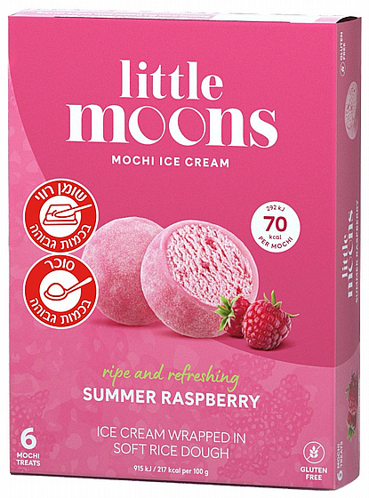 ���'� �� ��� - "LITTLE MOONS"