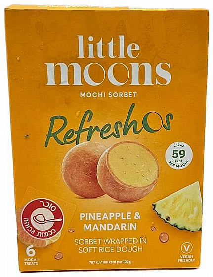 ���'� ���� ���� �������� - "LITTLE MOONS"