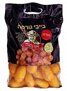 תפו"א גורמה תפו"א גורמה