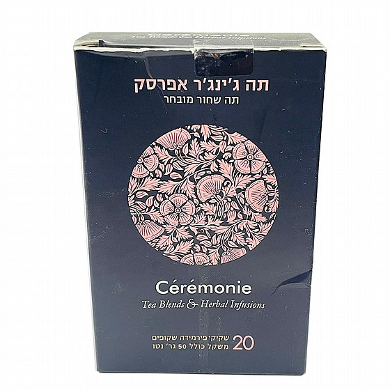 �� �'���'� ������ - "CEREMONIE"