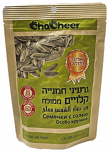 גרעיני חמנייה קלויים ממולחים - "CHACEER" גרעיני חמנייה קלויים ממולחים - "CHACEER"