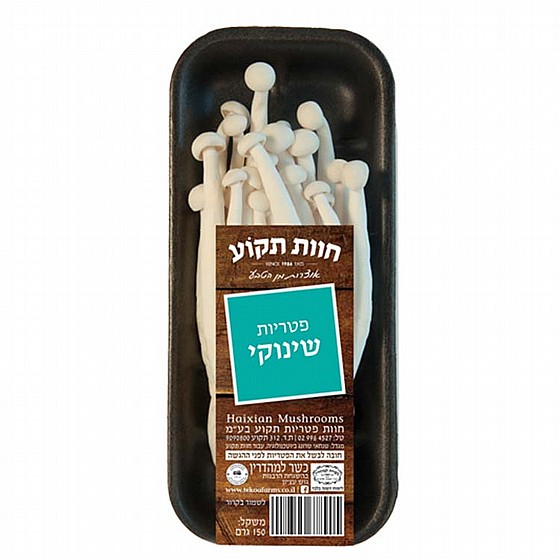 פטריות שינוקי יחידה