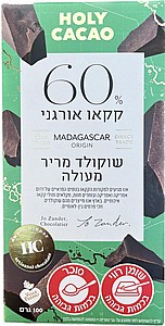 ������ ���� ����� - "HOLY CACAO"