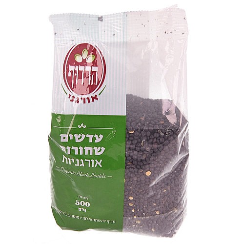 עדשים שחורות אורגניות 500 גר