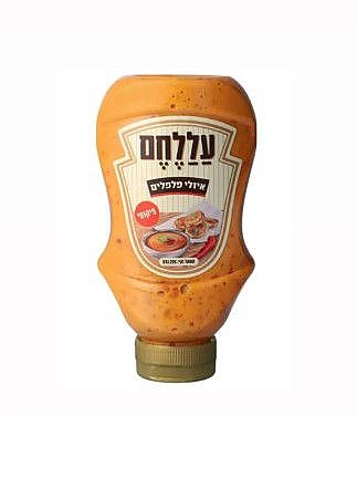 איולי פלפלים עללחם 2