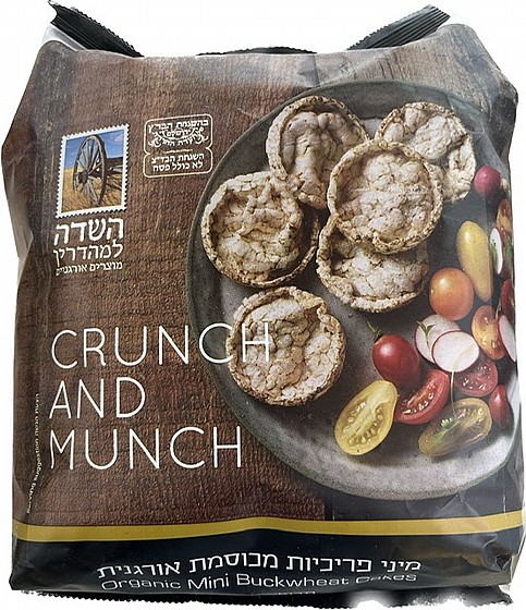 מיני פריכיות מכוסמת אורגנית - השדה