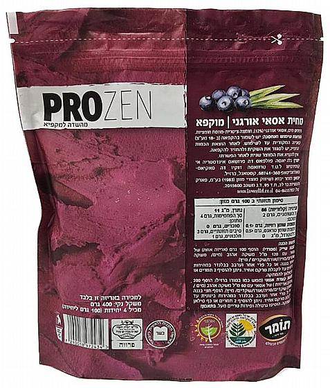 ���� ������ ���� ��� ����� - "PRO ZEN"