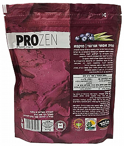 ���� ������ ���� ��� ����� - "PRO ZEN"