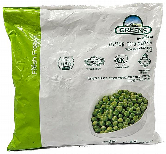 ����� ���� ����� - "GREENS"