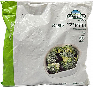 ������� ���� - "GREENS"