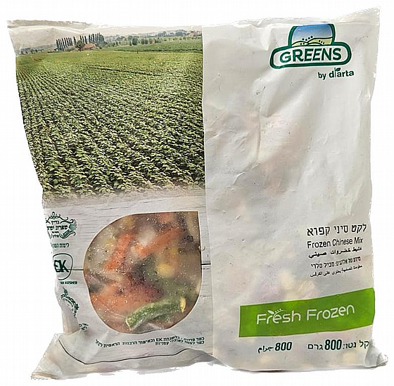 ��� ���� ���� - "GREENS"