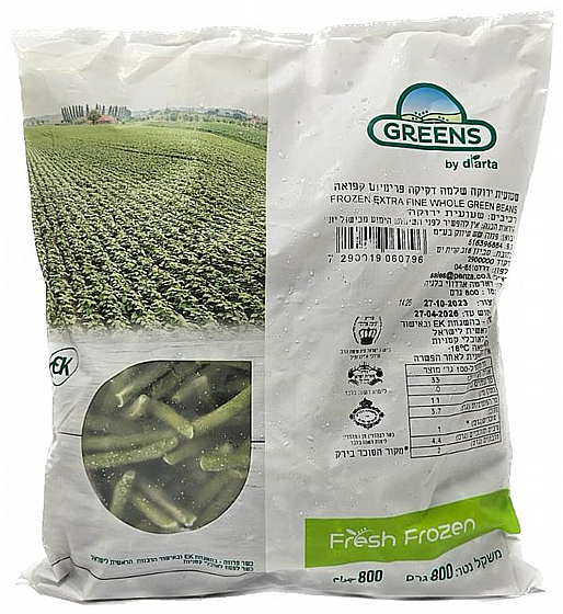 ������ ����� ����� ����� - "GREENS"