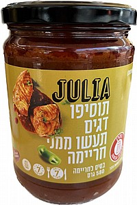 ���� ������� ���� ������� ������� ������ - "JULIA"