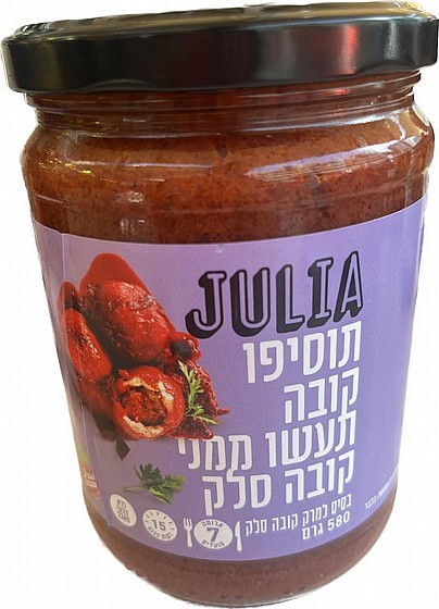 ���� ���� ����� ���� ��� - "JULIA"