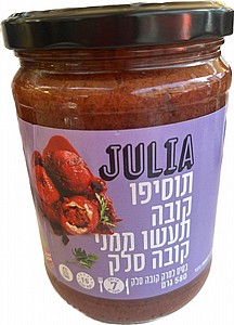 ���� ���� ����� ���� ��� - "JULIA"