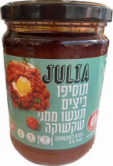 ���� ���� ����� ������ - ���� ������� ������� ������ - "JULIA"