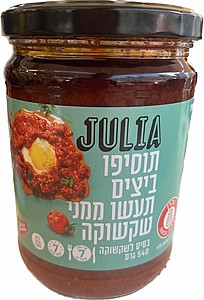 ���� ���� ����� ������ - ���� ������� ������� ������ - "JULIA"