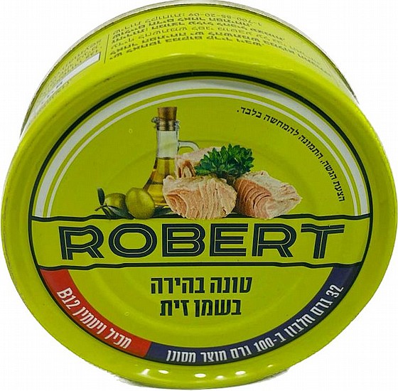 ������ ���� ����� ���� ��� - "ROBERT"