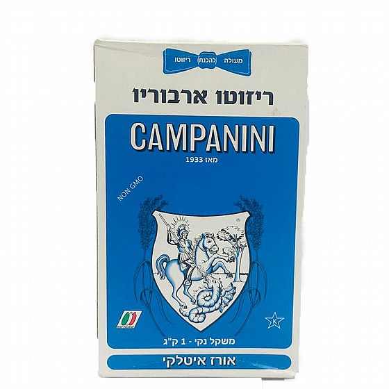 ���� ������ ������ - "CAMPANINI"