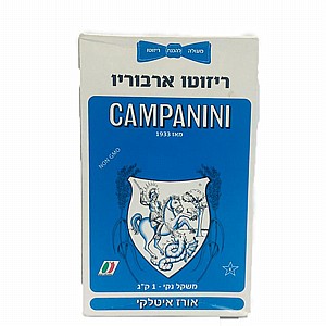 אורז ריזוטו ארבריו אורז ריזוטו ארבריו