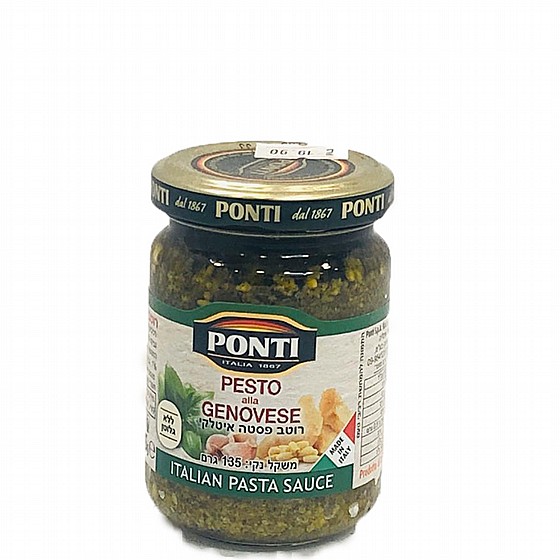 ���� ���� - "PONTI"