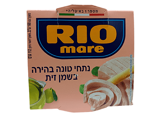 ���� ���� ����� ���� ��� - "RIO MARE"