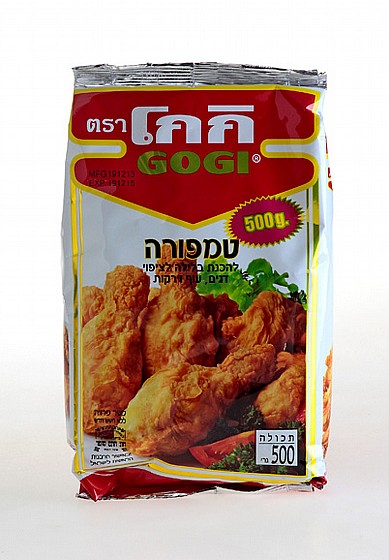 ��� ������ ����� ����� ������ - "GOGI"