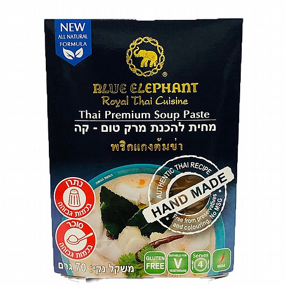 ���� ����� ��� ���-��  ‑ "BLUE ELEPHANT"